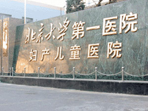 供卵试管婴儿辅助孵化技术能否提高成功率？