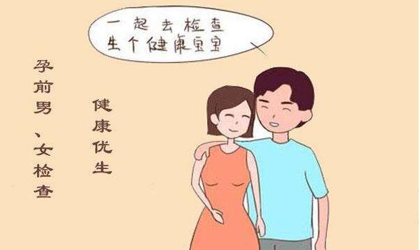 供卵试管婴儿的费用大概是多少？供卵试管婴儿是丈夫的精子吗？