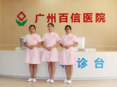 新加坡供卵助孕自怀机构生殖医生预约-新加坡供卵自怀做供卵试管哪家医院好