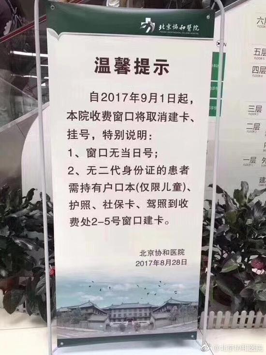 如何利用第三代借卵试管代生价格技术避免家族遗传病？