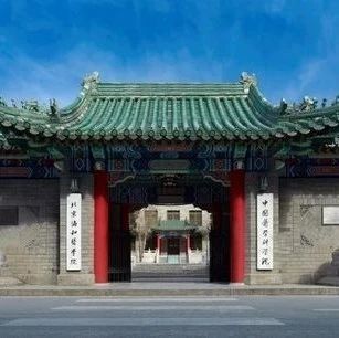 中国第一个供卵做自怀医院是怎么回事？