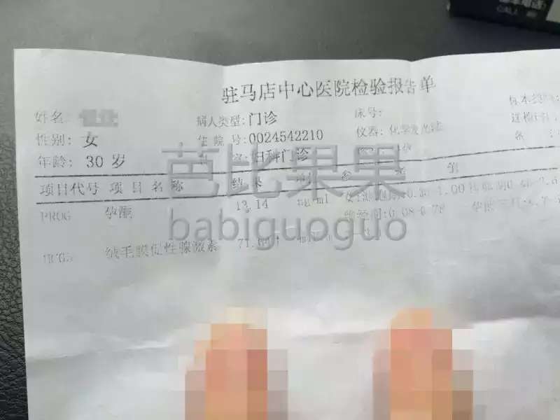 生殖医学中女性的检查项目有哪些？女性供卵做生子供卵试管的项目有哪些