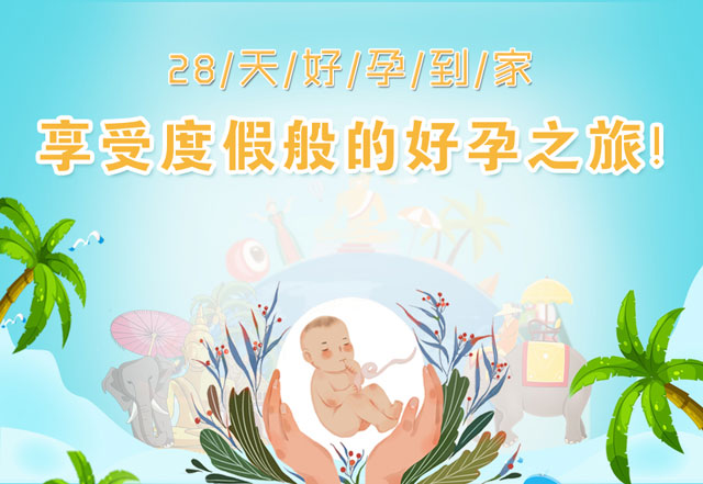 郑州第三代供卵借卵做试管自怀医院有哪些？郑州大学第一附属医院的排名是怎样的？