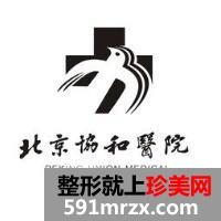 2023年西藏卵巢早衰做供卵试管哪里代生包成功？热门医院推荐及成功率和费用