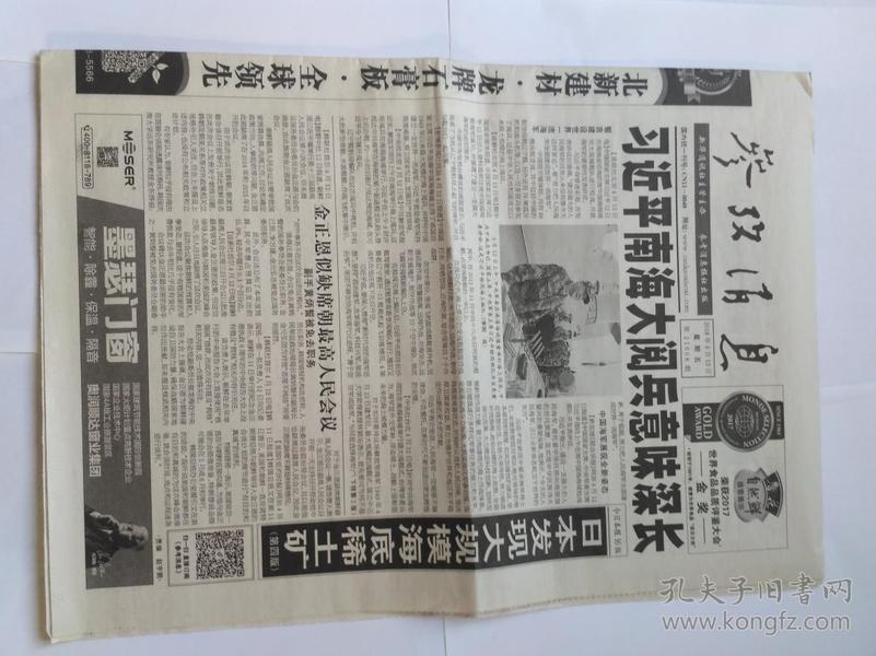 南京做供卵试管去哪个医院