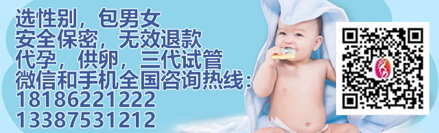 江苏南京国妇婴第三代供卵试管一定会成功吗