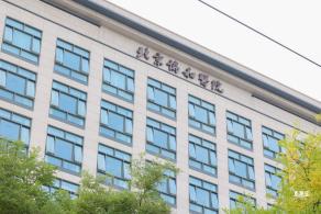 南京供卵机构哪家好