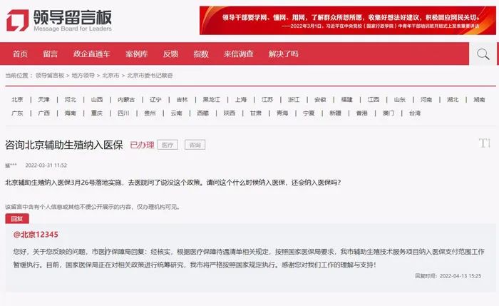 南京医院供卵试管费用