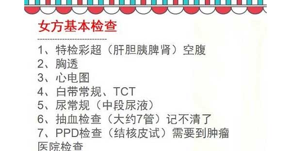 南京省哪家医院做供卵试管成功率高