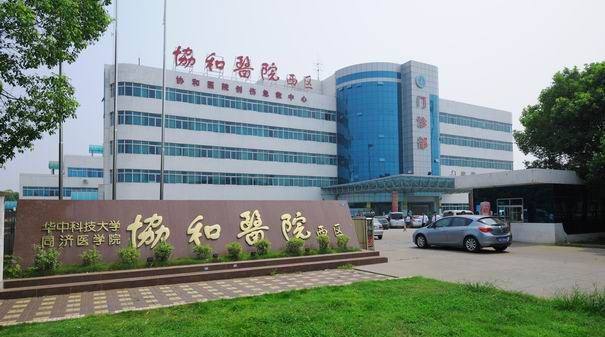 江苏南京哪家做试管比较好一点