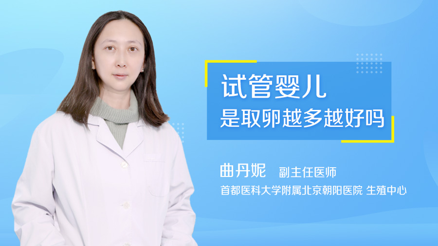 江苏南京第三代试管婴儿费用