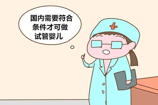 输卵管堵塞可以做一代试管吗