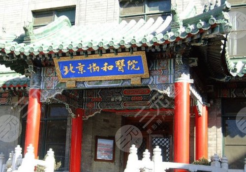 2023年南京新安医院试管在全国排名哪？试管有什么好处？