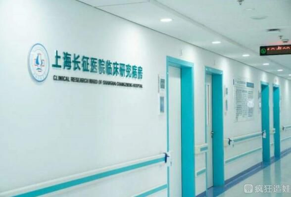 江苏南京试管代怀基因包成功费用？