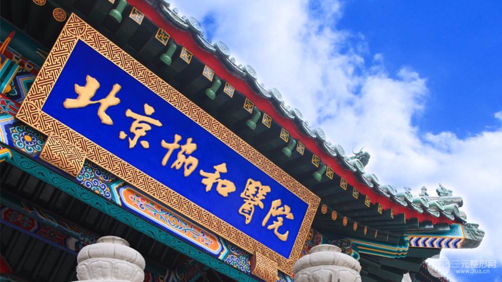 江苏南京供卵只问德宝医疗+供卵费用只需问德宝医疗