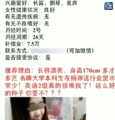 南京市哪里需要试管代怀包含哪些费用？主要有医疗、生活及翻译费用