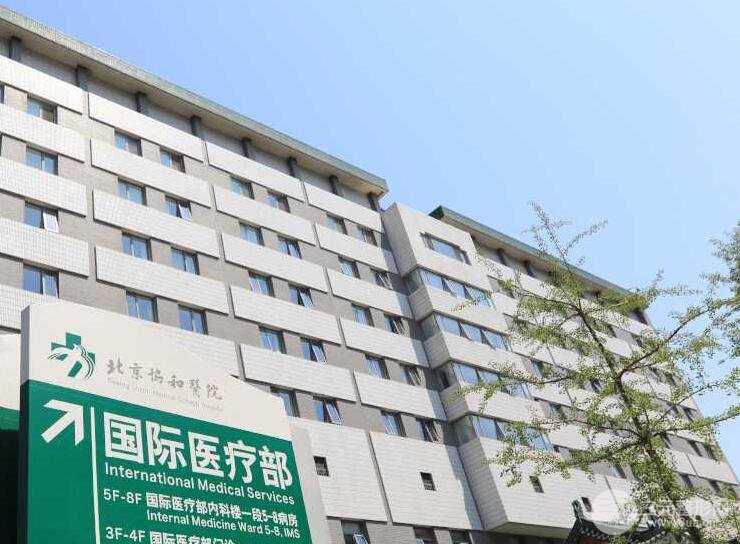 南京大学齐鲁医院试管养囊价格表,成功率越高助孕开销越少