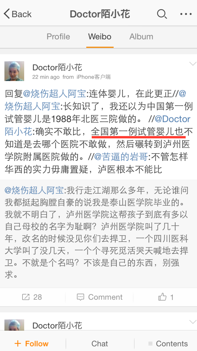 南京试管专家教授介绍胎儿大脑发育最佳时间三个黄金重要时期!