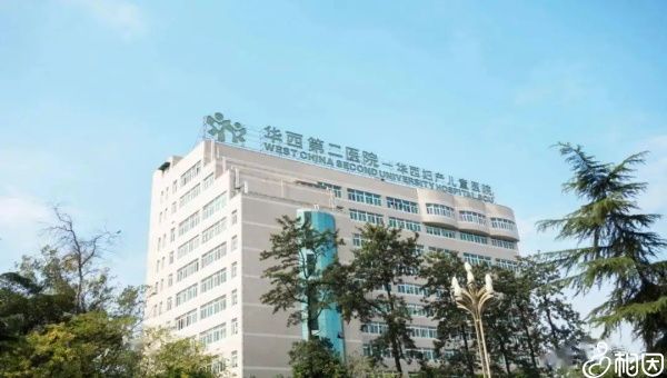 全麻取卵后多久洗澡+取卵后多久可洗澡