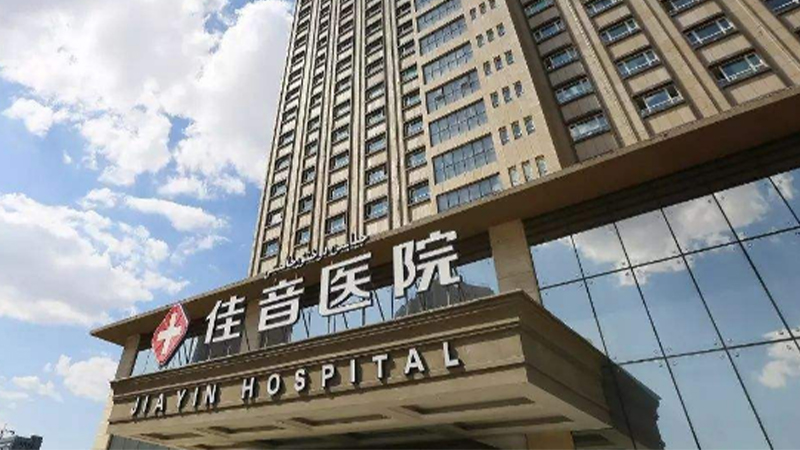 南京三代自怀试管群+南京试管代怀价格医院