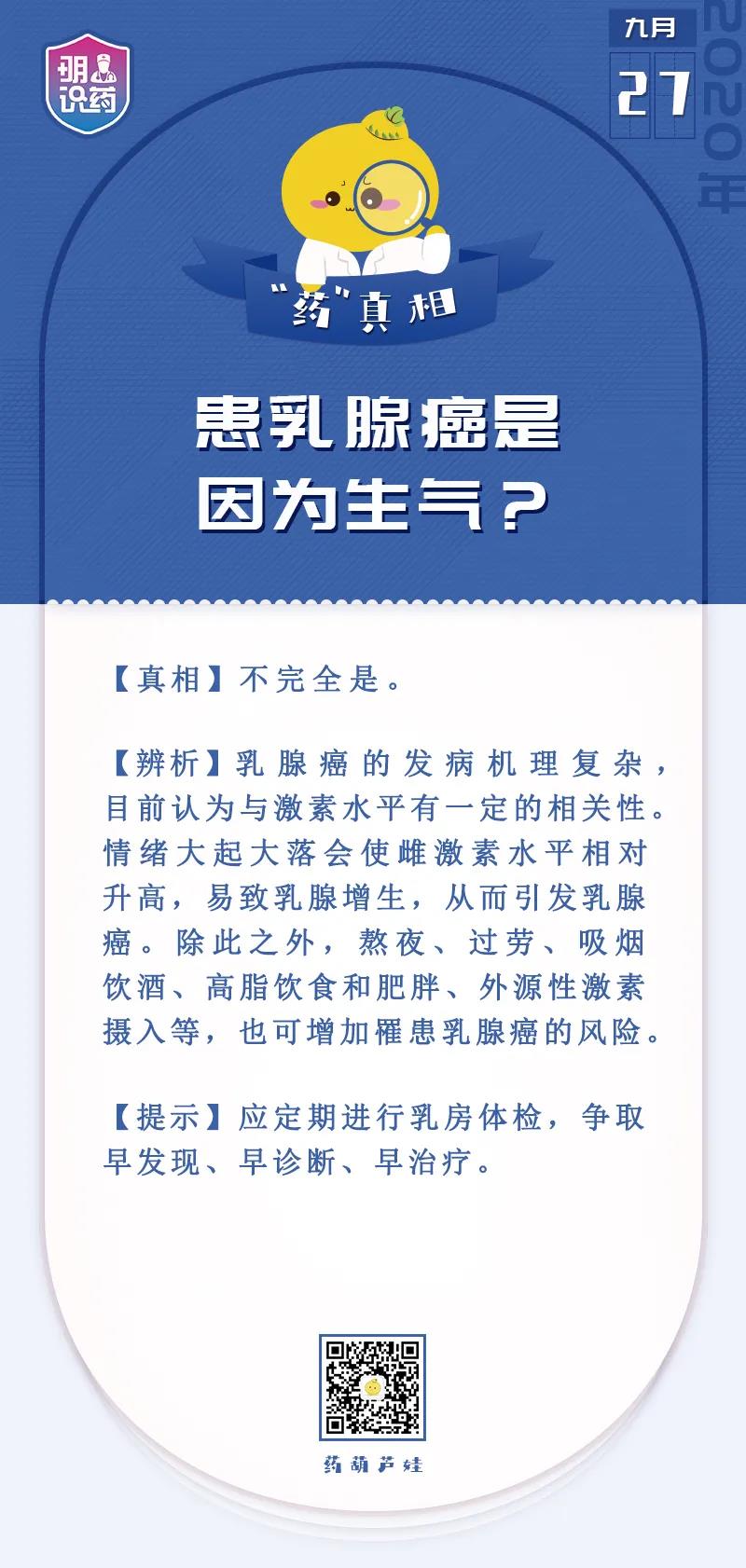 HPV52型阳性,是否能去南京市做试管代怀的步骤取卵