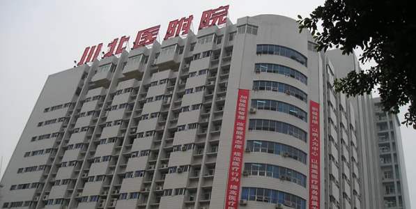 南京市妇幼保健院试管