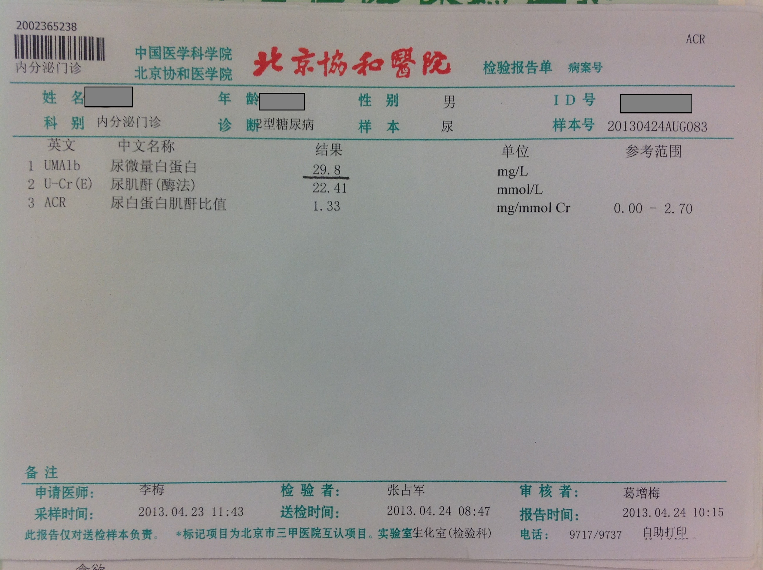 单身女人试管要多少钱（十万够生男孩吗？）