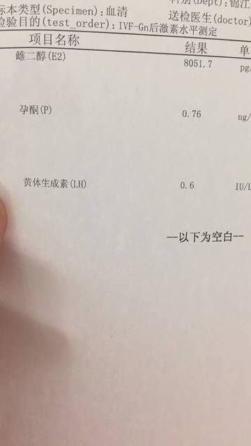 2024江苏南京三代试管代怀包生男孩医院排名更新,附包生男孩费用明细