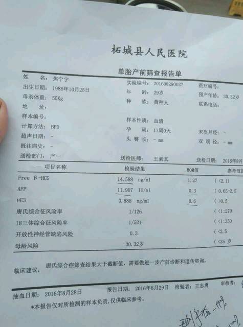 南京自怀三代试管医院排名（哪家医院可以供卵试管代怀有哪些婴儿？）