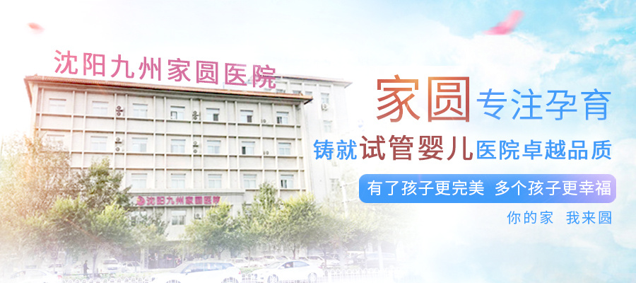30岁查出多囊卵巢了长时间不治会怎么样