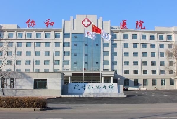 2024年南京供精三代试管包成功要多少钱（附费用花销指南？）