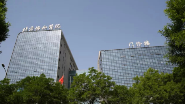 2024年南京供精三代试管包成功要多少钱（附费用花销指南？）